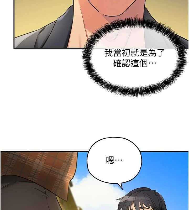 [Manhwa] Hole Grocery Store Plot, mature woman, big breasts#[125P]-43