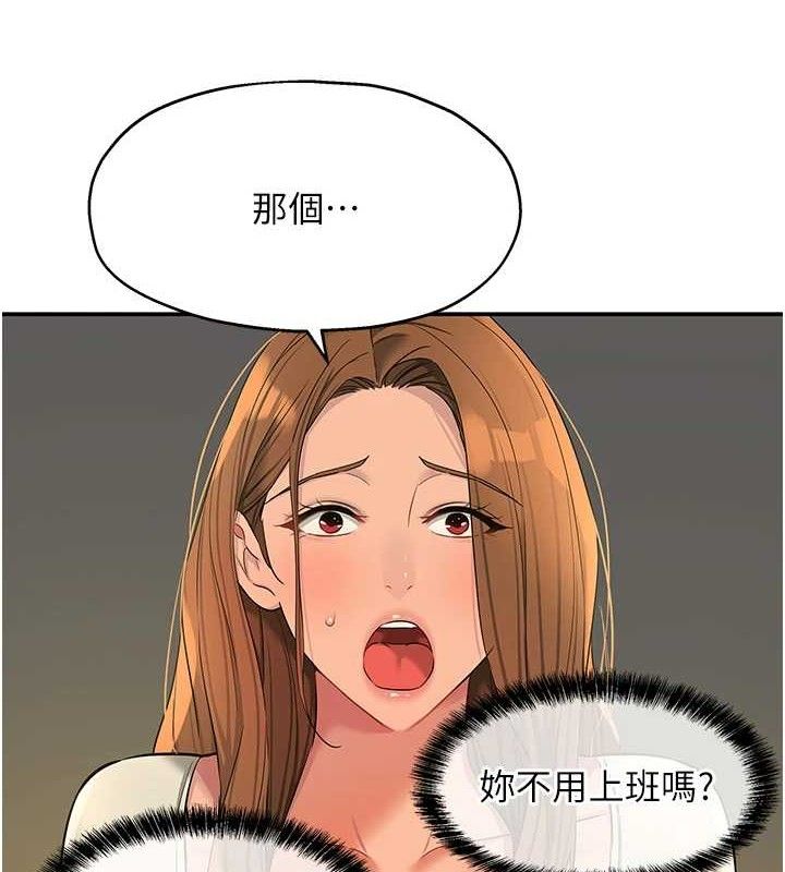 [Manhwa] Hole Grocery Store Plot, mature woman, big breasts#[125P]-5