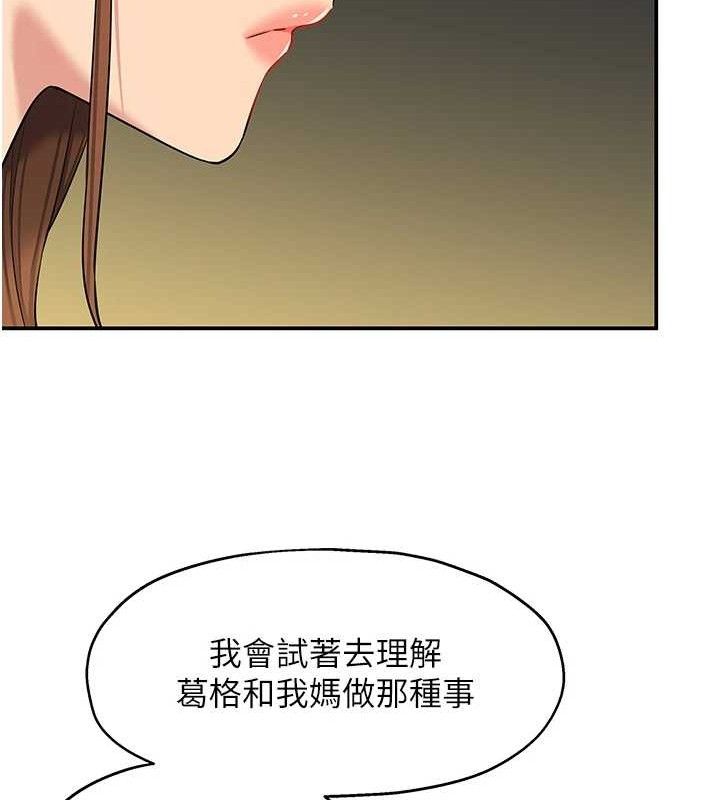 [Manhwa] Hole Grocery Store Plot, mature woman, big breasts#[125P]-50