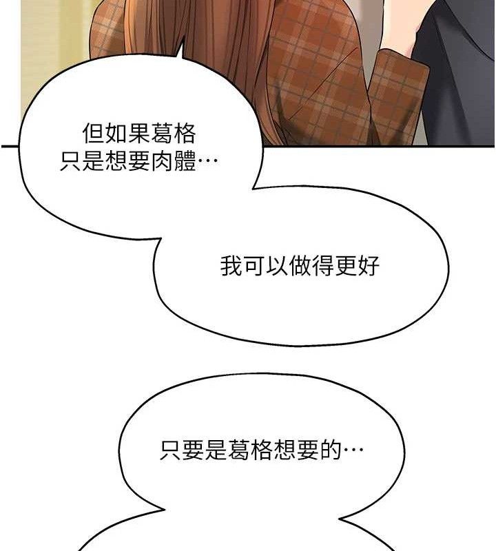 [Manhwa] Hole Grocery Store Plot, mature woman, big breasts#[125P]-52