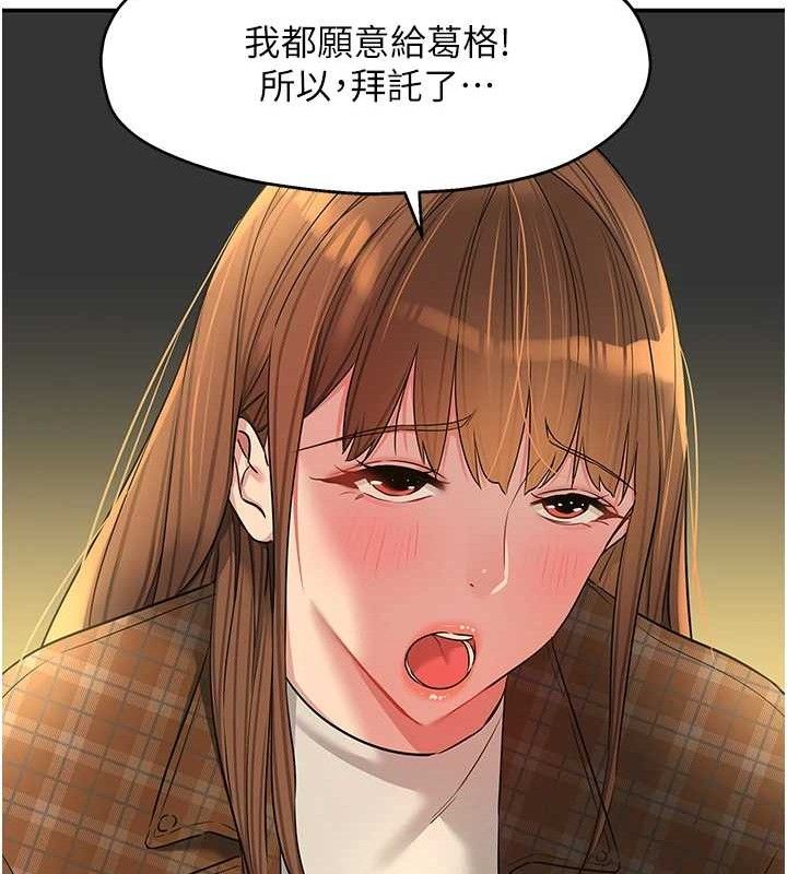 [Manhwa] Hole Grocery Store Plot, mature woman, big breasts#[125P]-53