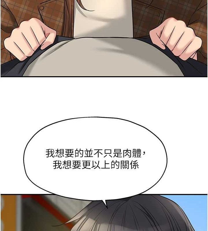 [Manhwa] Hole Grocery Store Plot, mature woman, big breasts#[125P]-54