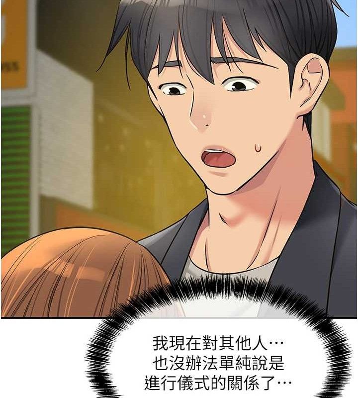[Manhwa] Hole Grocery Store Plot, mature woman, big breasts#[125P]-55