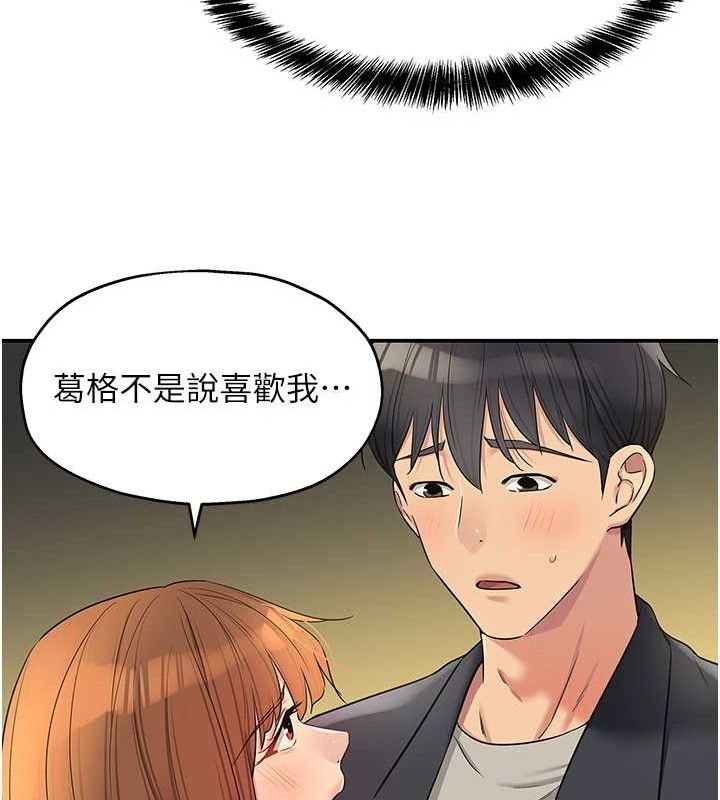 [Manhwa] Hole Grocery Store Plot, mature woman, big breasts#[125P]-56