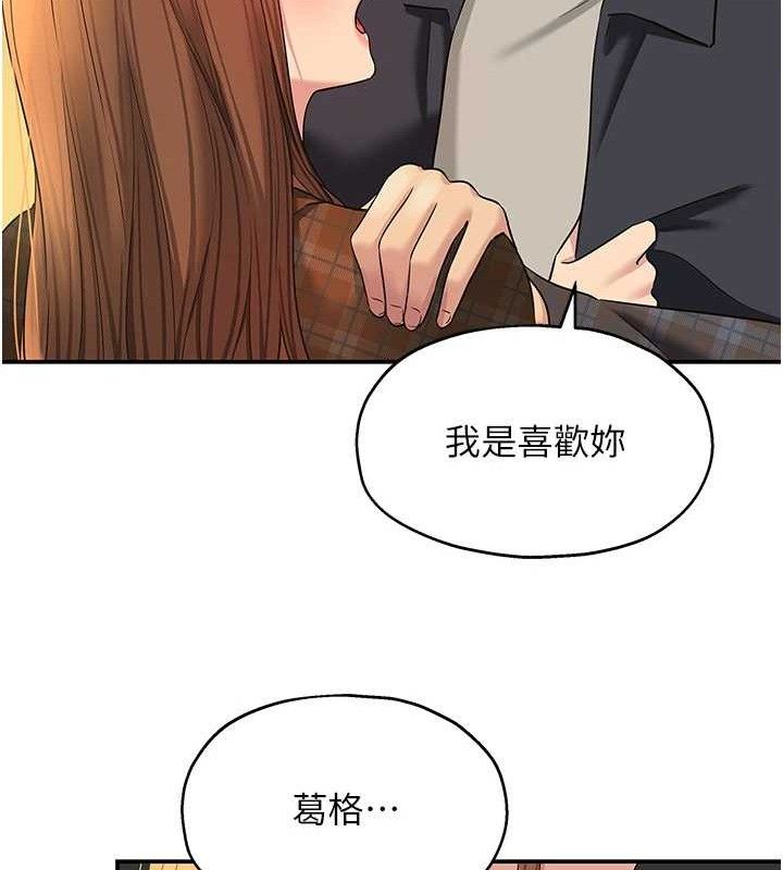 [Manhwa] Hole Grocery Store Plot, mature woman, big breasts#[125P]-57