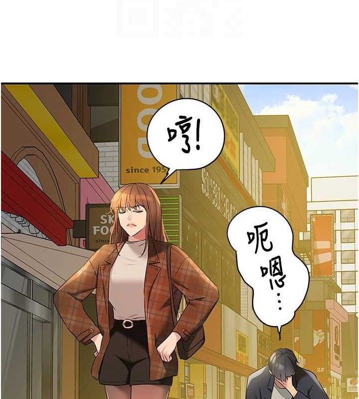 [Manhwa] Hole Grocery Store Plot, mature woman, big breasts#[125P]-61