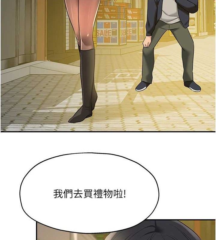 [Manhwa] Hole Grocery Store Plot, mature woman, big breasts#[125P]-62
