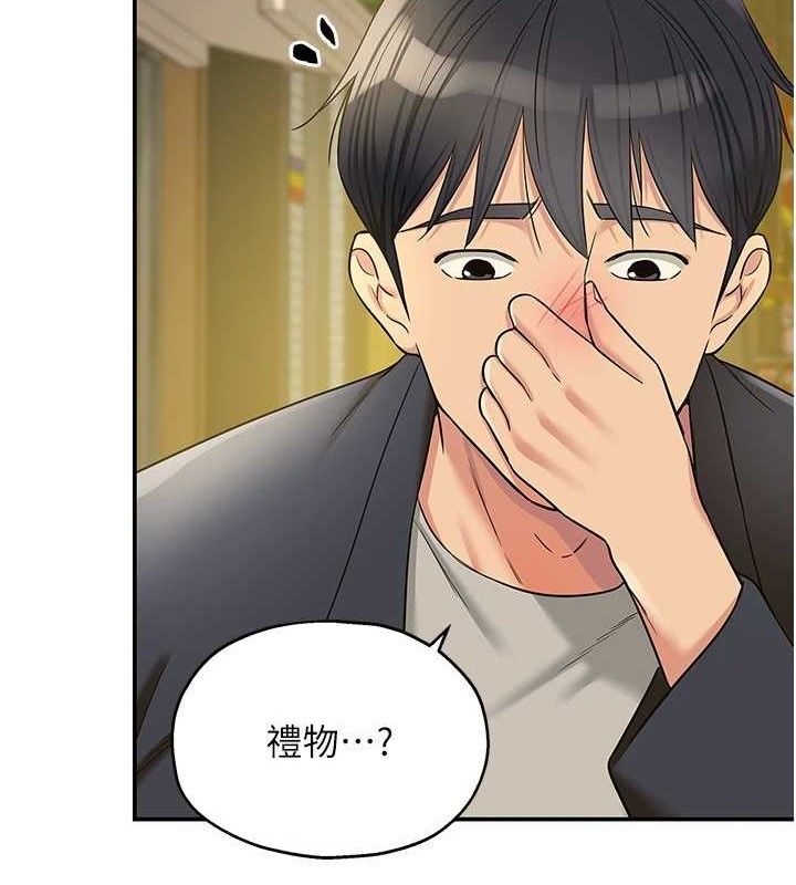 [Manhwa] Hole Grocery Store Plot, mature woman, big breasts#[125P]-63
