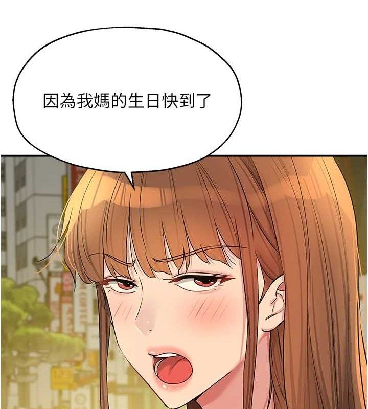 [Manhwa] Hole Grocery Store Plot, mature woman, big breasts#[125P]-64