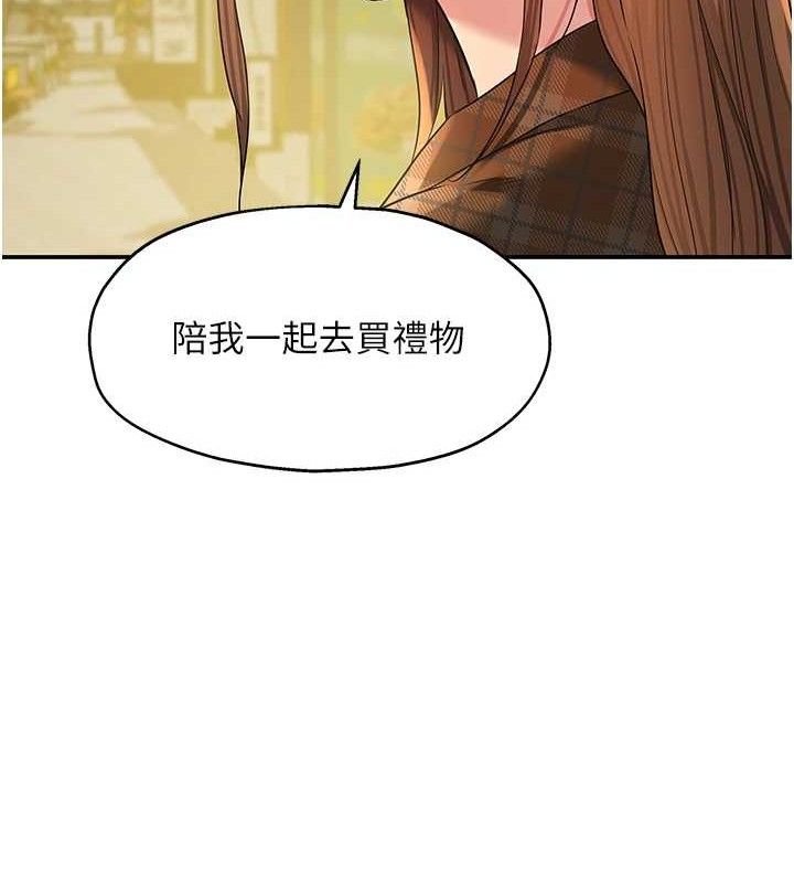 [Manhwa] Hole Grocery Store Plot, mature woman, big breasts#[125P]-65