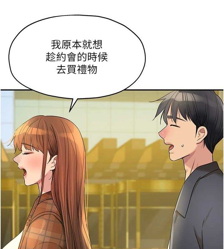 [Manhwa] Hole Grocery Store Plot, mature woman, big breasts#[125P]-66