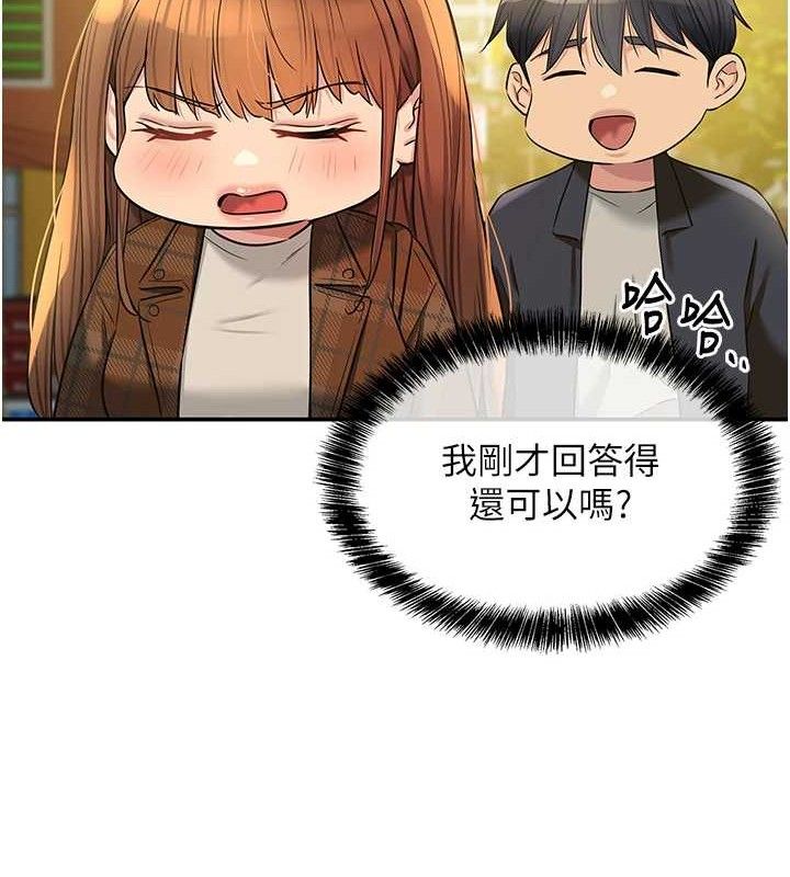 [Manhwa] Hole Grocery Store Plot, mature woman, big breasts#[125P]-68