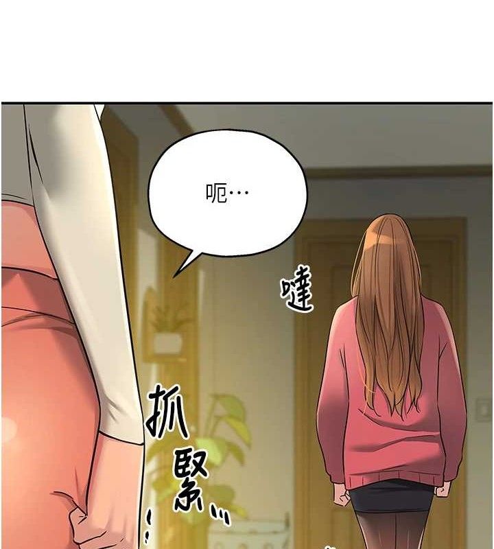 [Manhwa] Hole Grocery Store Plot, mature woman, big breasts#[125P]-7
