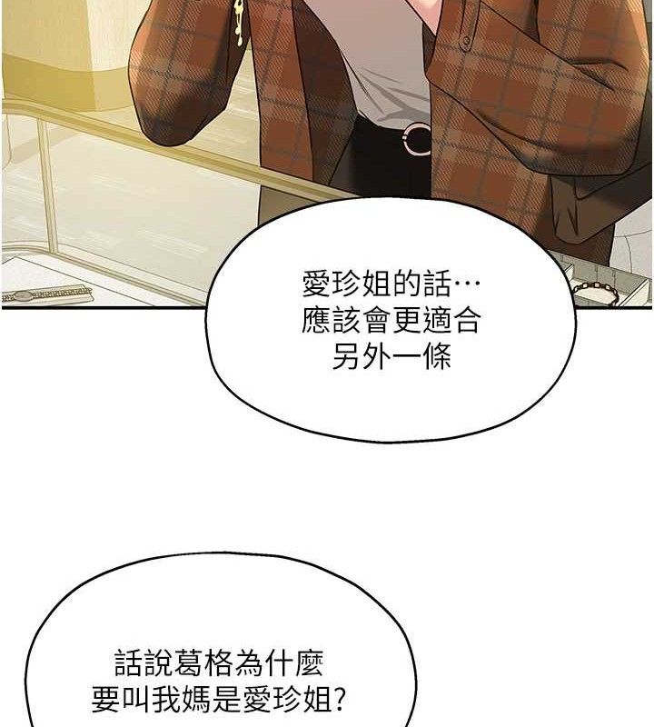 [Manhwa] Hole Grocery Store Plot, mature woman, big breasts#[125P]-71