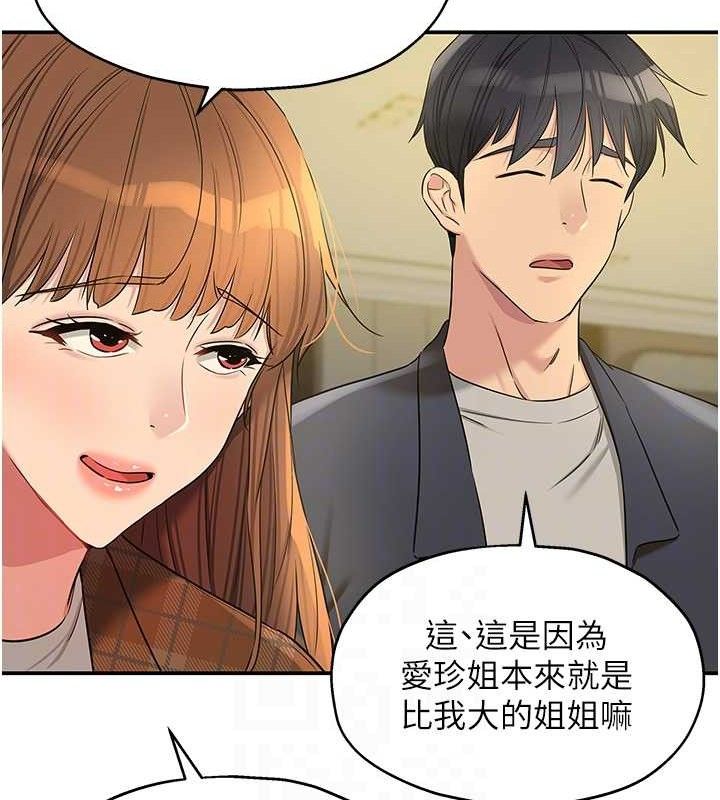[Manhwa] Hole Grocery Store Plot, mature woman, big breasts#[125P]-72