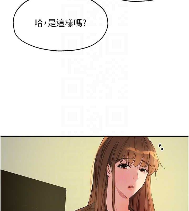 [Manhwa] Hole Grocery Store Plot, mature woman, big breasts#[125P]-73