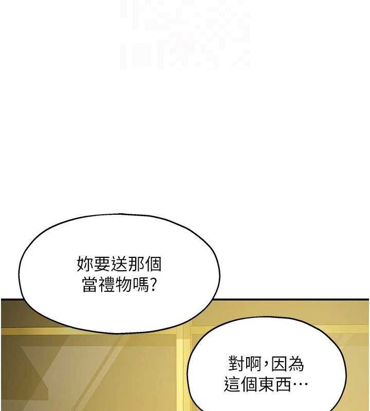 [Manhwa] Hole Grocery Store Plot, mature woman, big breasts#[125P]-75