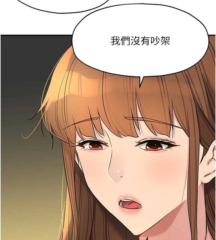 [Manhwa] Hole Grocery Store Plot, mature woman, big breasts#[125P]-78