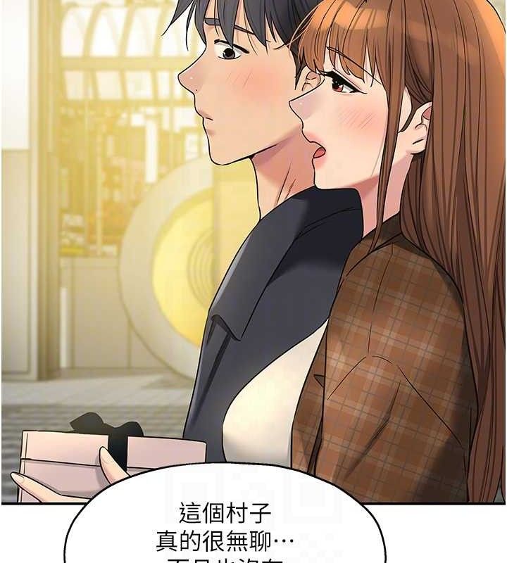 [Manhwa] Hole Grocery Store Plot, mature woman, big breasts#[125P]-80