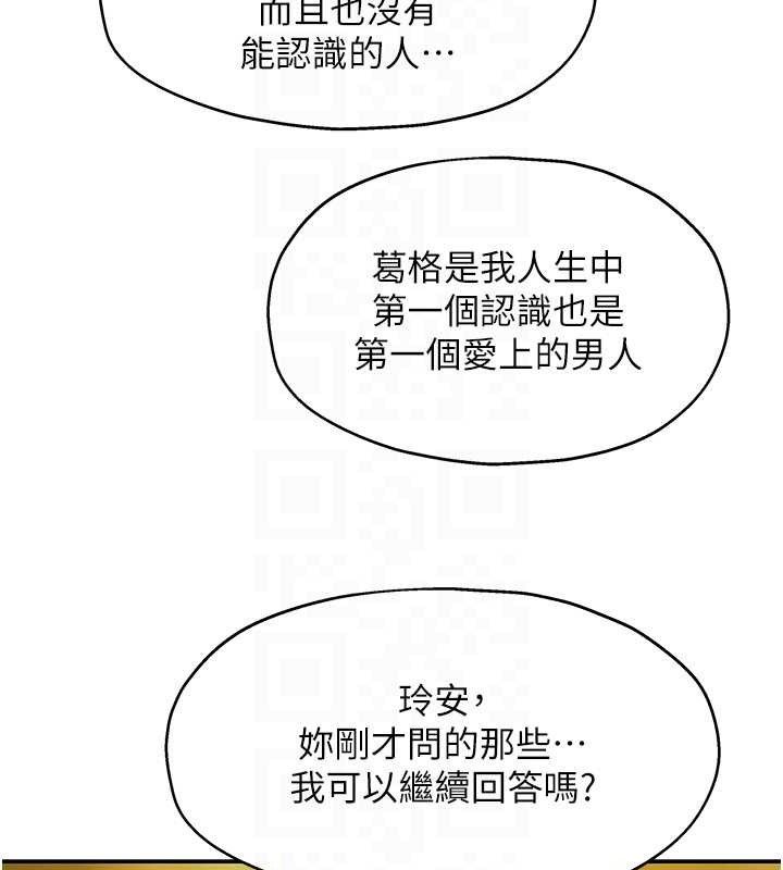 [Manhwa] Hole Grocery Store Plot, mature woman, big breasts#[125P]-81