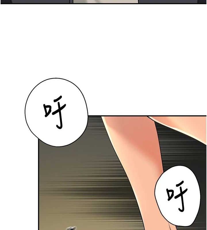 [Manhwa] Hole Grocery Store Plot, mature woman, big breasts#[125P]-83