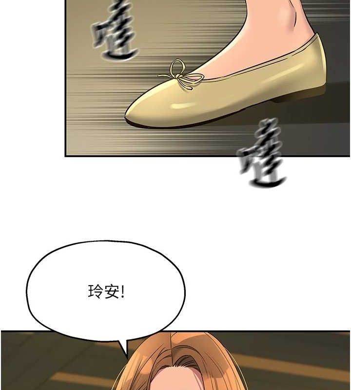 [Manhwa] Hole Grocery Store Plot, mature woman, big breasts#[125P]-84