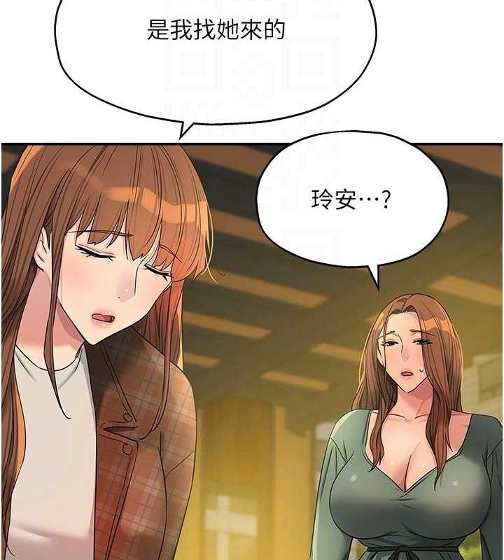 [Manhwa] Hole Grocery Store Plot, mature woman, big breasts#[125P]-88