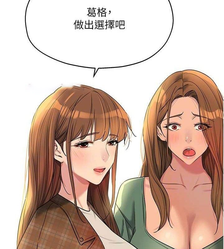 [Manhwa] Hole Grocery Store Plot, mature woman, big breasts#[125P]-90