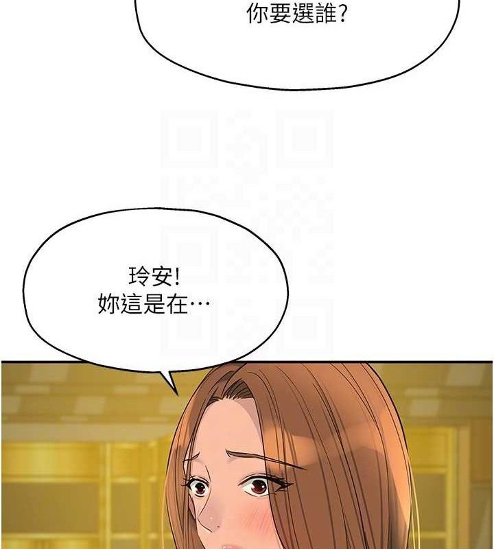 [Manhwa] Hole Grocery Store Plot, mature woman, big breasts#[125P]-92