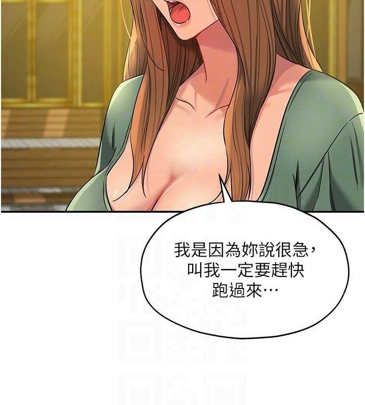 [Manhwa] Hole Grocery Store Plot, mature woman, big breasts#[125P]-93