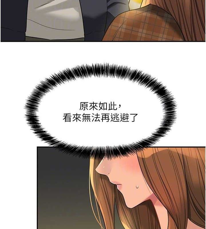 [Manhwa] Hole Grocery Store Plot, mature woman, big breasts#[125P]-95
