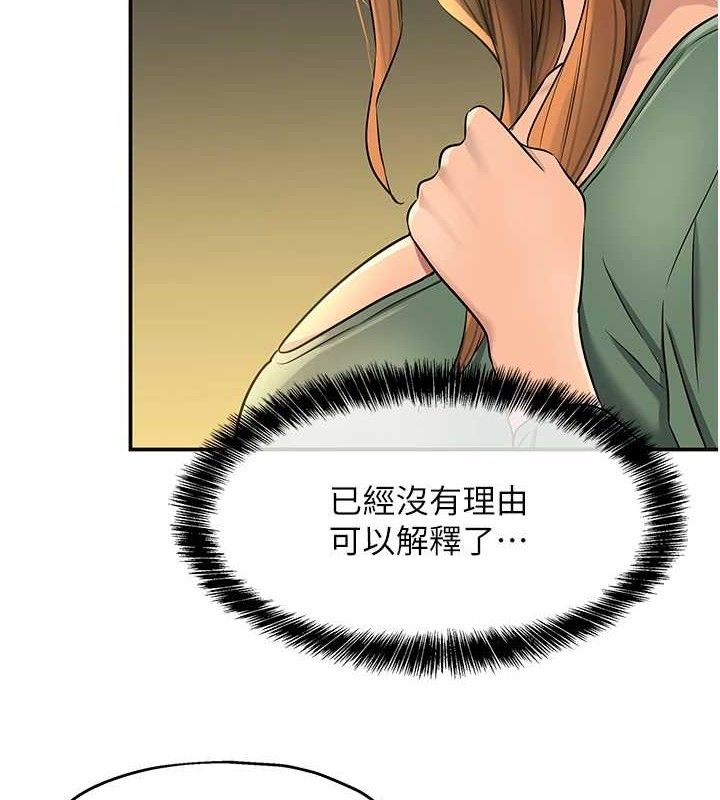 [Manhwa] Hole Grocery Store Plot, mature woman, big breasts#[125P]-96