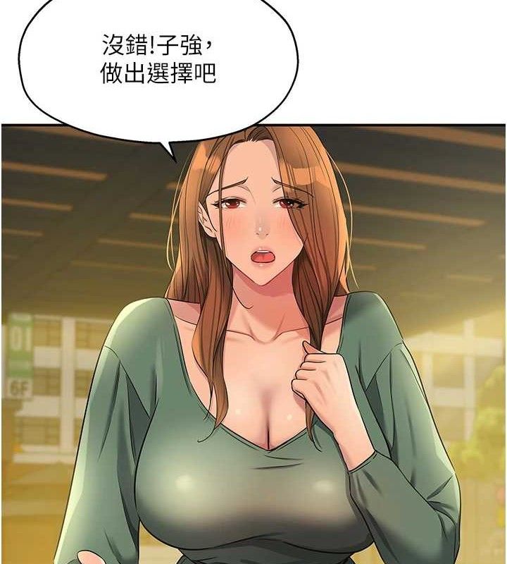 [Manhwa] Hole Grocery Store Plot, mature woman, big breasts#[125P]-97