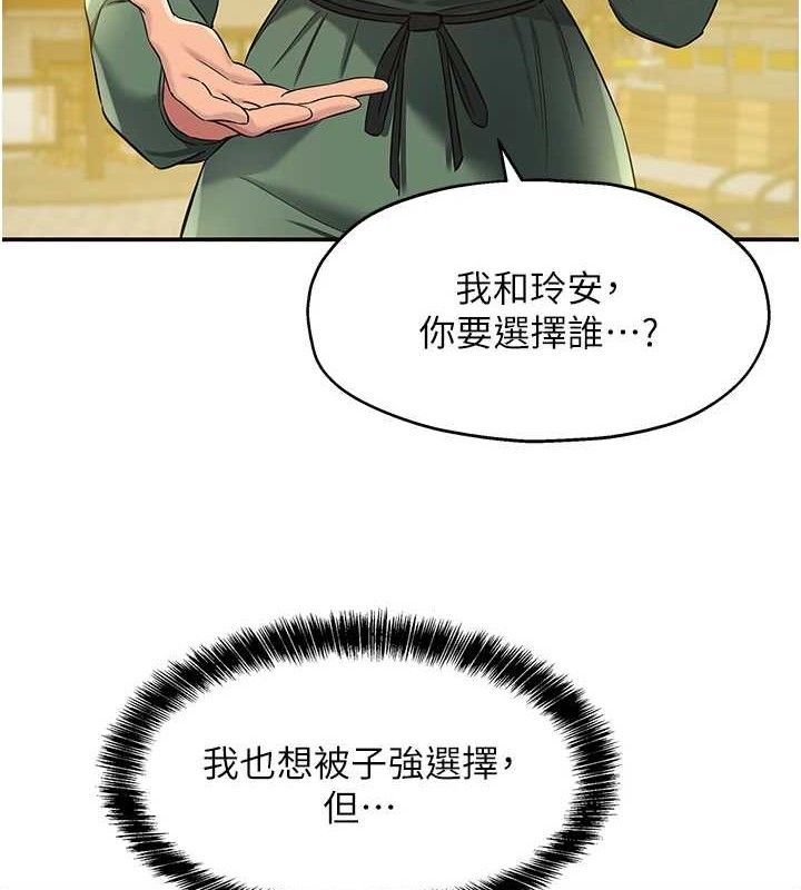 [Manhwa] Hole Grocery Store Plot, mature woman, big breasts#[125P]-98