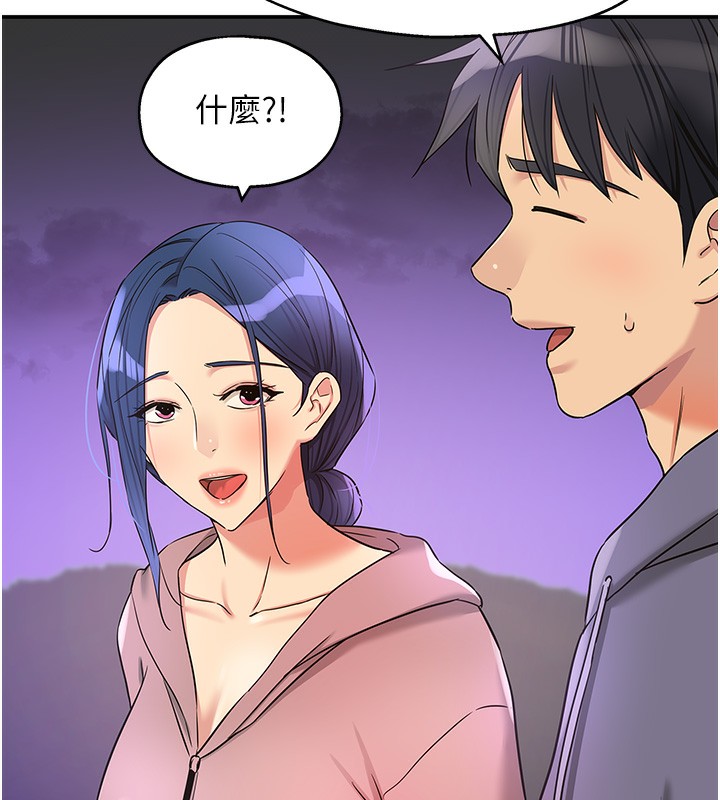 [韩国漫画] 洞洞杂货店 剧情,熟女人妻,巨乳大奶#[137P]-136