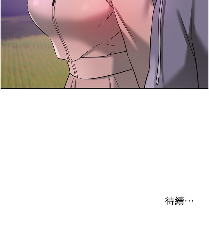 [韩国漫画] 洞洞杂货店 剧情,熟女人妻,巨乳大奶#[137P]-137