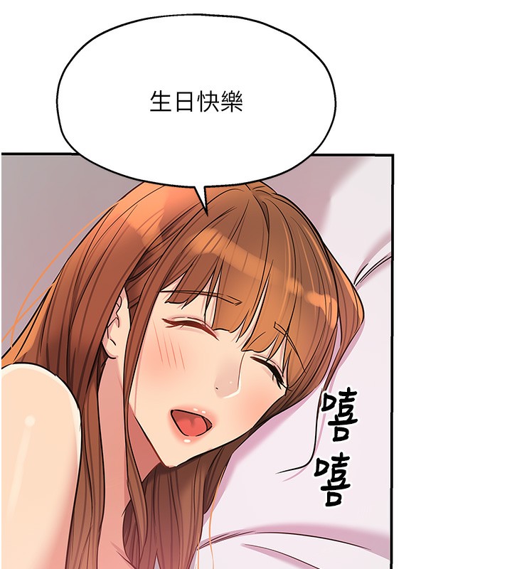 [韩国漫画] 洞洞杂货店 剧情,熟女人妻,巨乳大奶#[137P]-19