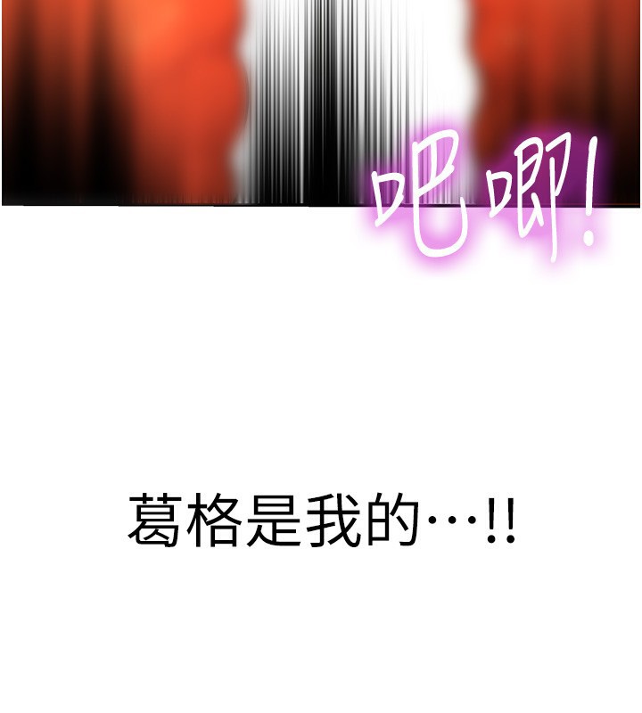 [韩国漫画] 洞洞杂货店 剧情,熟女人妻,巨乳大奶#[137P]-3