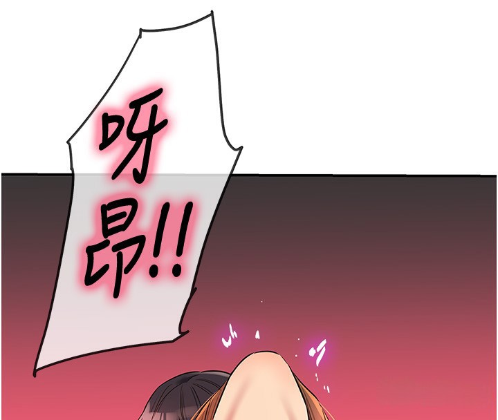 [韩国漫画] 洞洞杂货店 剧情,熟女人妻,巨乳大奶#[137P]-4