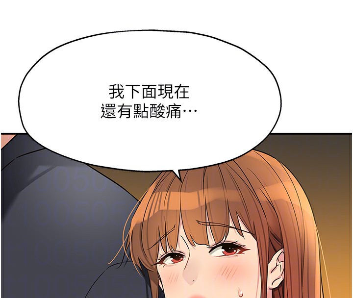 [韩国漫画] 洞洞杂货店 剧情,熟女人妻,巨乳大奶#[137P]-47