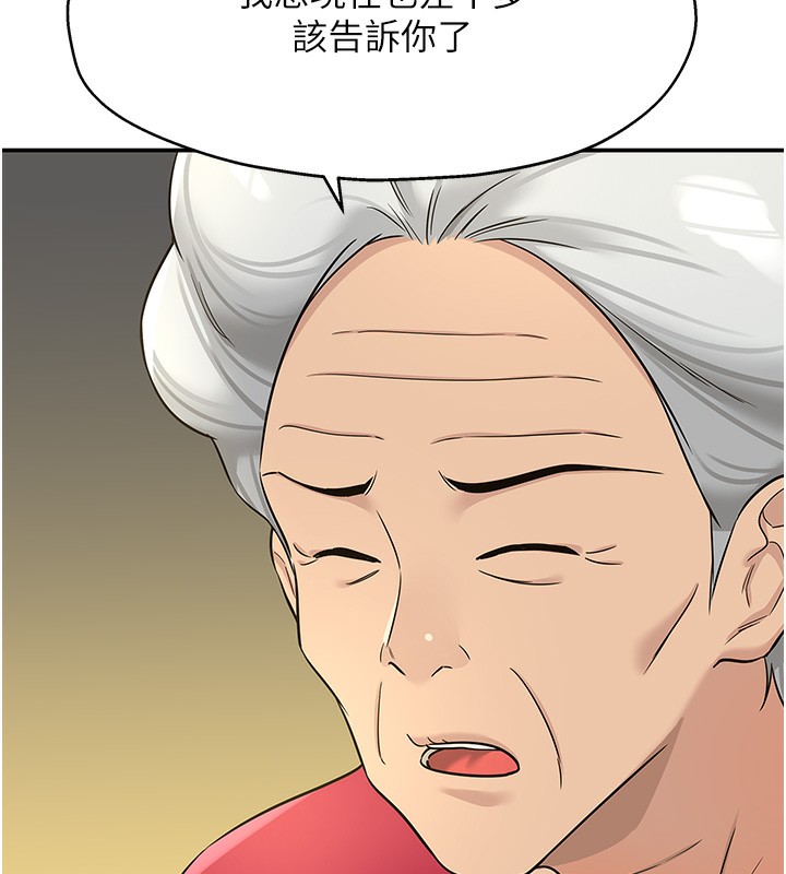 [韩国漫画] 洞洞杂货店 剧情,熟女人妻,巨乳大奶#[137P]-64