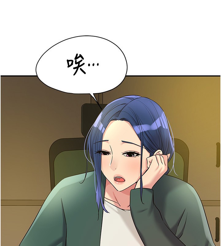 [韩国漫画] 洞洞杂货店 剧情,熟女人妻,巨乳大奶#[137P]-70