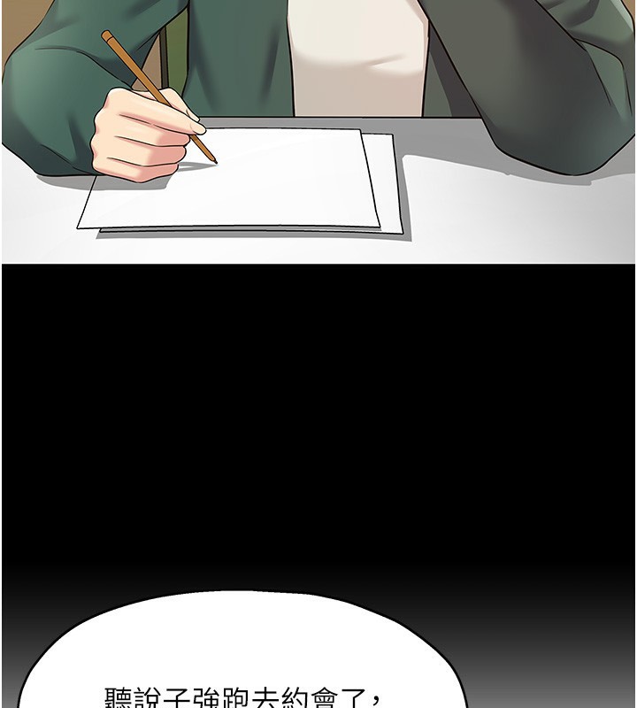 [韩国漫画] 洞洞杂货店 剧情,熟女人妻,巨乳大奶#[137P]-71