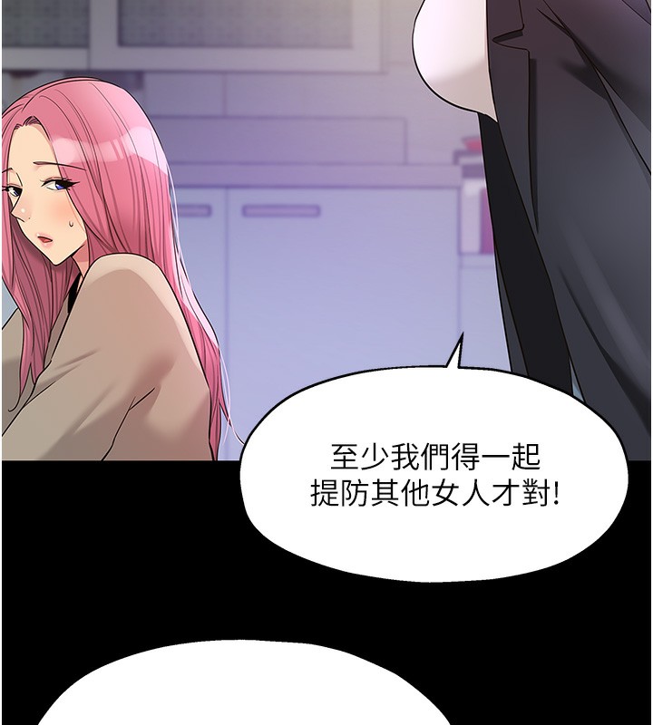 [韩国漫画] 洞洞杂货店 剧情,熟女人妻,巨乳大奶#[137P]-77
