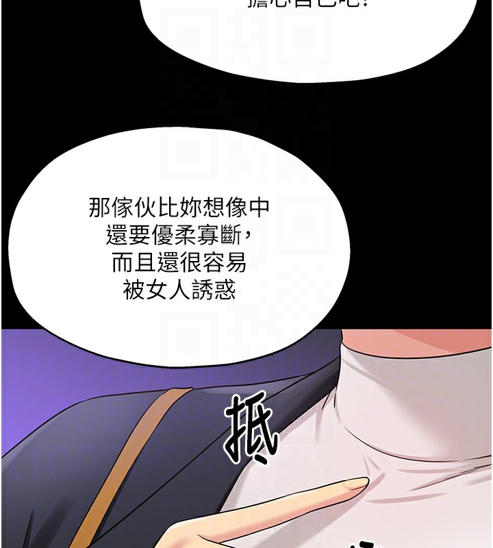 [韩国漫画] 洞洞杂货店 剧情,熟女人妻,巨乳大奶#[137P]-81