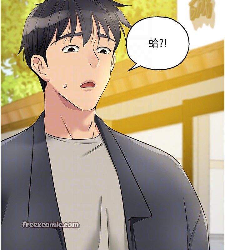 [韩国漫画] 洞洞杂货店 剧情,熟女人妻,巨乳大奶#[137P]-96
