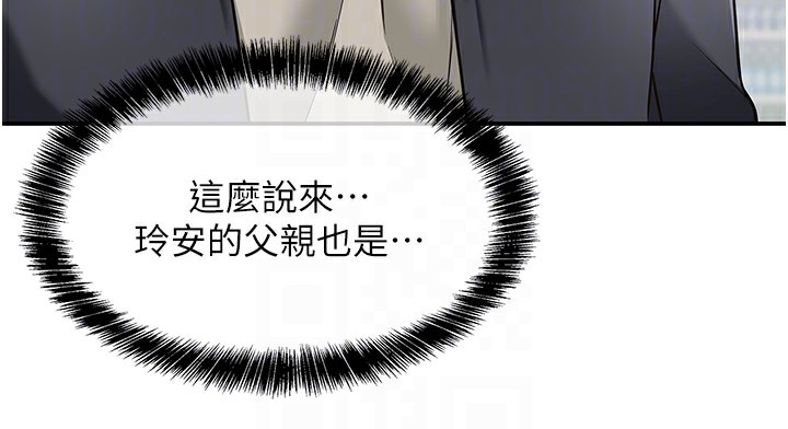 [韩国漫画] 洞洞杂货店 剧情,熟女人妻,巨乳大奶#[137P]-97