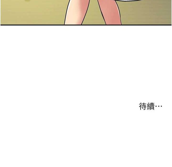 [韩国漫画] 洞洞杂货店 剧情,熟女人妻,巨乳大奶#[118P]-118