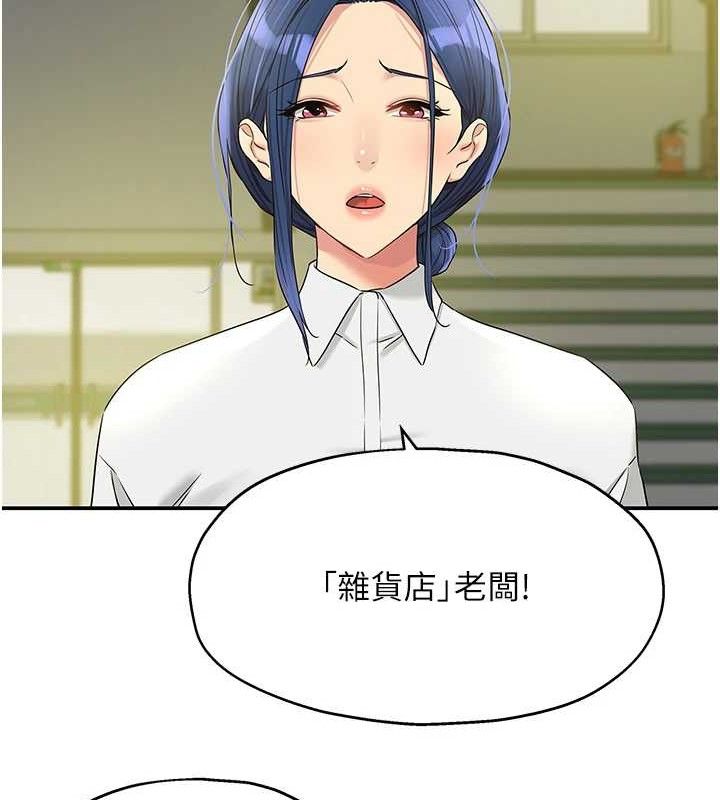 [韩国漫画] 洞洞杂货店 剧情,熟女人妻,巨乳大奶#[118P]-50