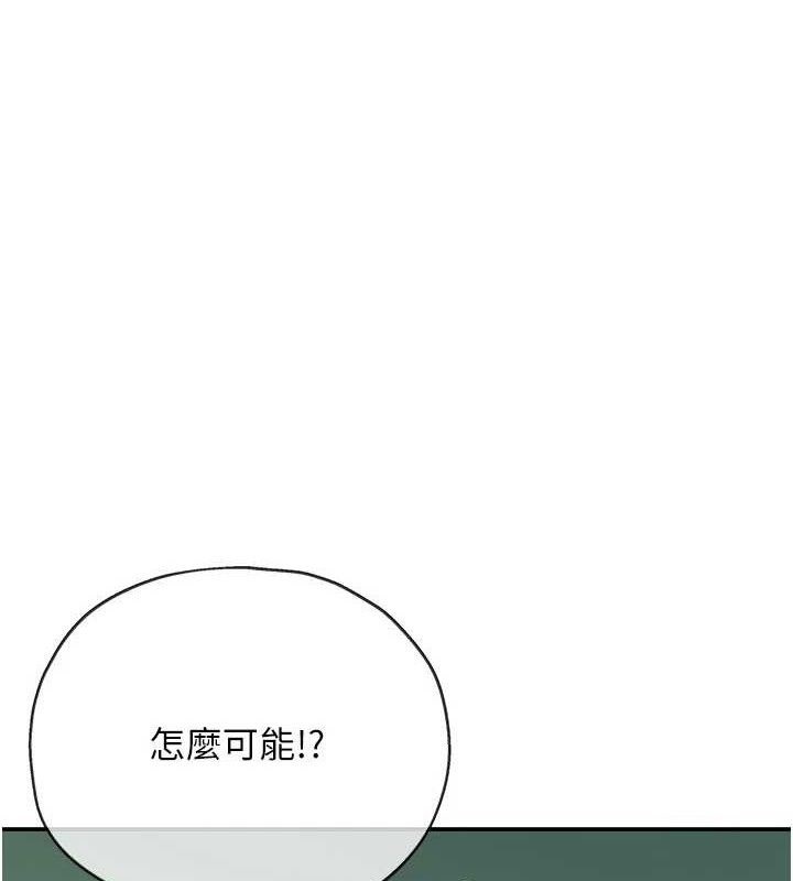 [韩国漫画] 洞洞杂货店 剧情,熟女人妻,巨乳大奶#[131P]-1
